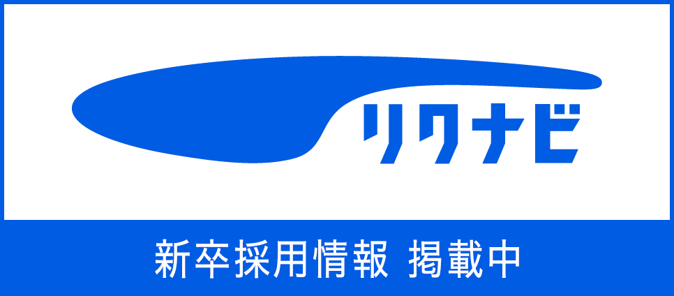 リクナビ2027
